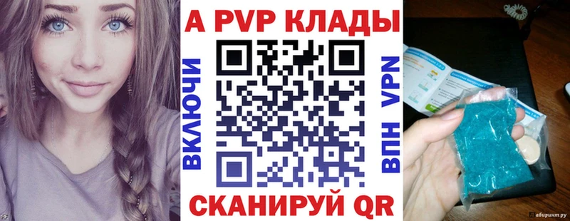 Цена Сковородино Марихуана NBOMe Alpha PVP ГАШИШ Меф