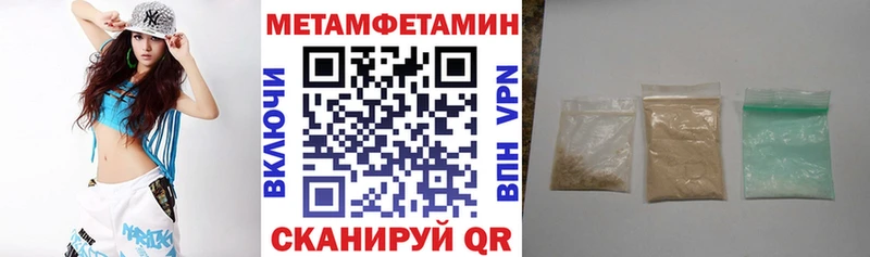 АМФЕТАМИН Premium  Сковородино 