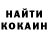 Кетамин ketamine KipuChiy
