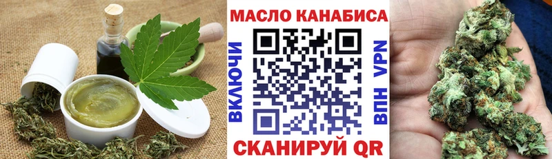 купить закладку  Сковородино  Еда ТГК конопля 