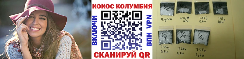 ОМГ ОМГ   Сковородино  Cocaine Эквадор 