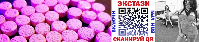 площадка как зайти  Сковородино  Экстази диски 