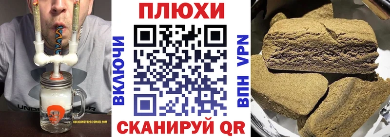 Гашиш хэш  Сковородино 