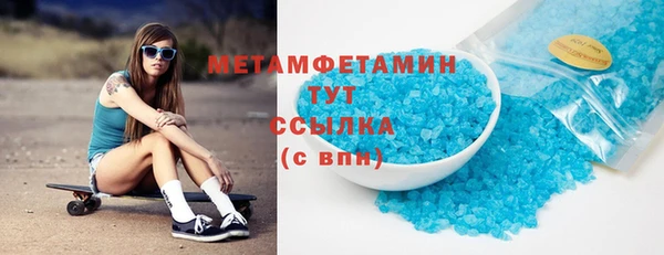 марки lsd Богородицк