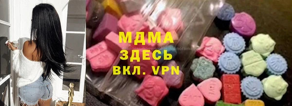 дмт Богородск
