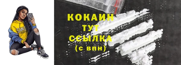 марки lsd Богородицк