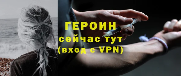 марки lsd Богородицк
