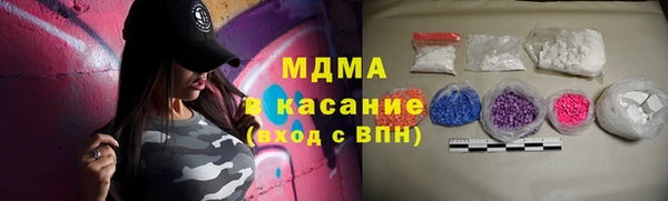 сатива Беломорск