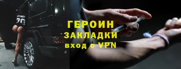 сатива Беломорск