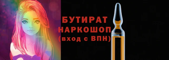 каннабис Белоозёрский