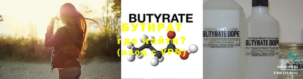 PSILOCYBIN Белокуриха