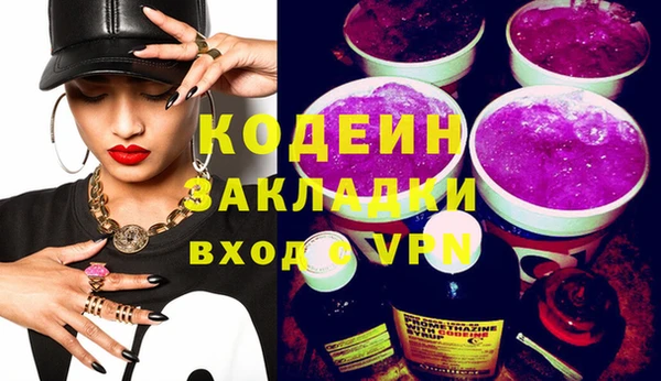 МДМА Козловка