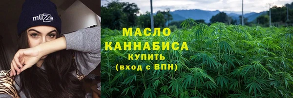 каннабис Белоозёрский