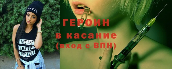 прущие грибы Карпинск