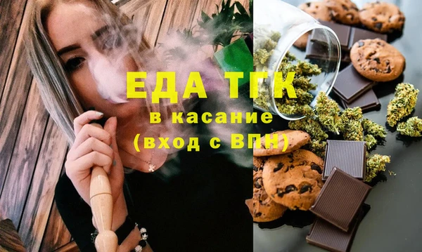 дмт Богородск