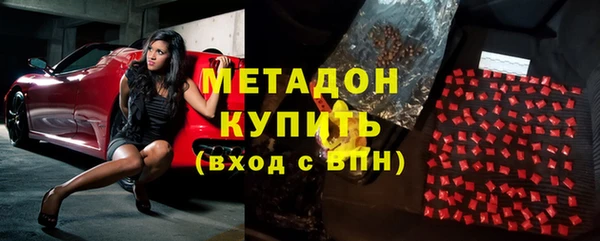 дмт Богородск