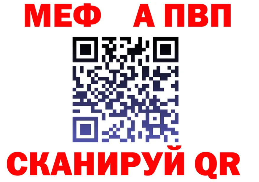 МЕФ 4 MMC как войти площадка гидра Сковородино
