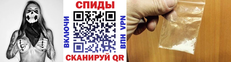 МЕТАМФЕТАМИН витя  гидра ONION  Сковородино  наркошоп 
