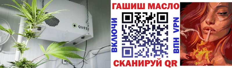 наркота  Сковородино  сайты даркнета какой сайт  ТГК жижа 